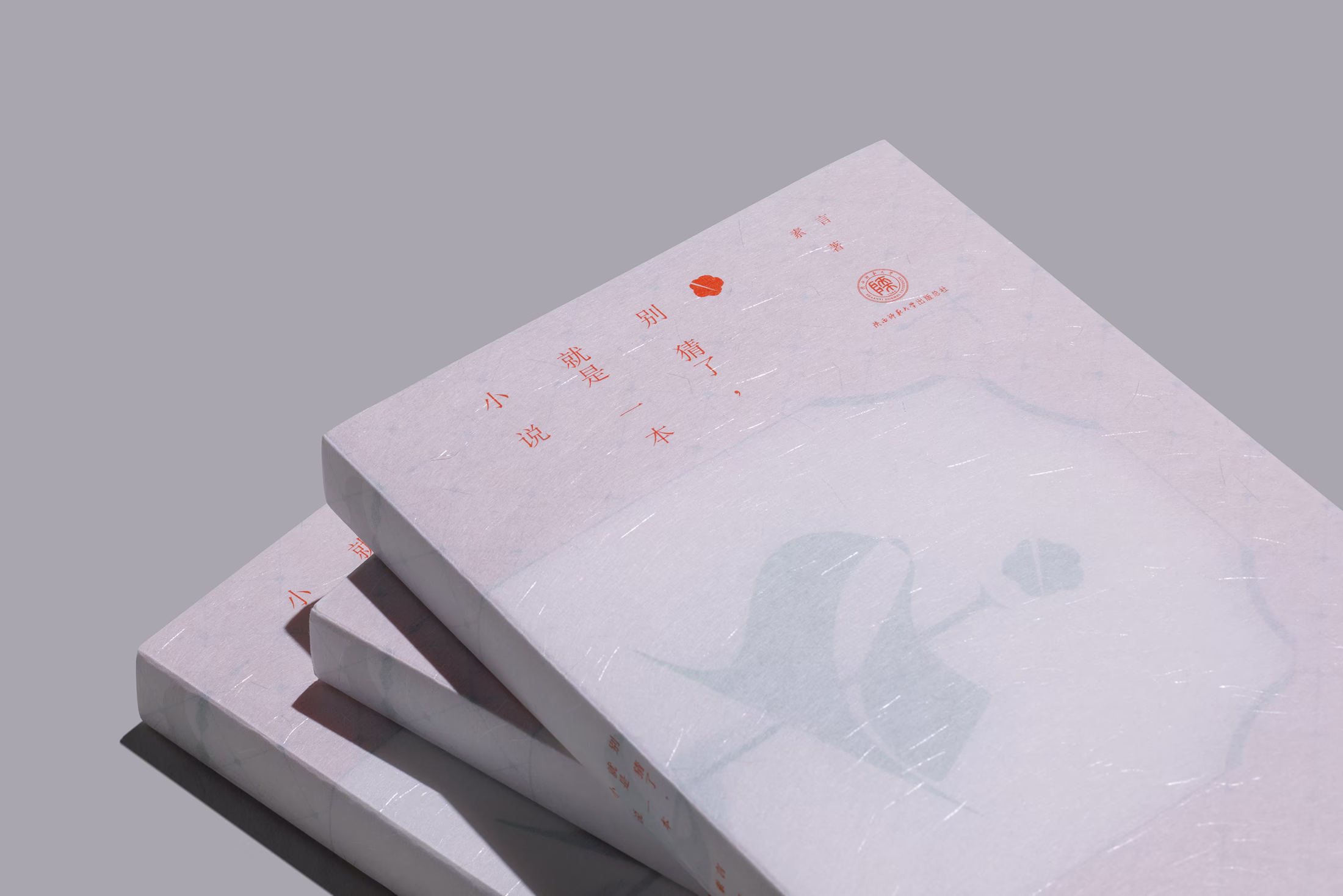 别猜了，就是一本小说 10