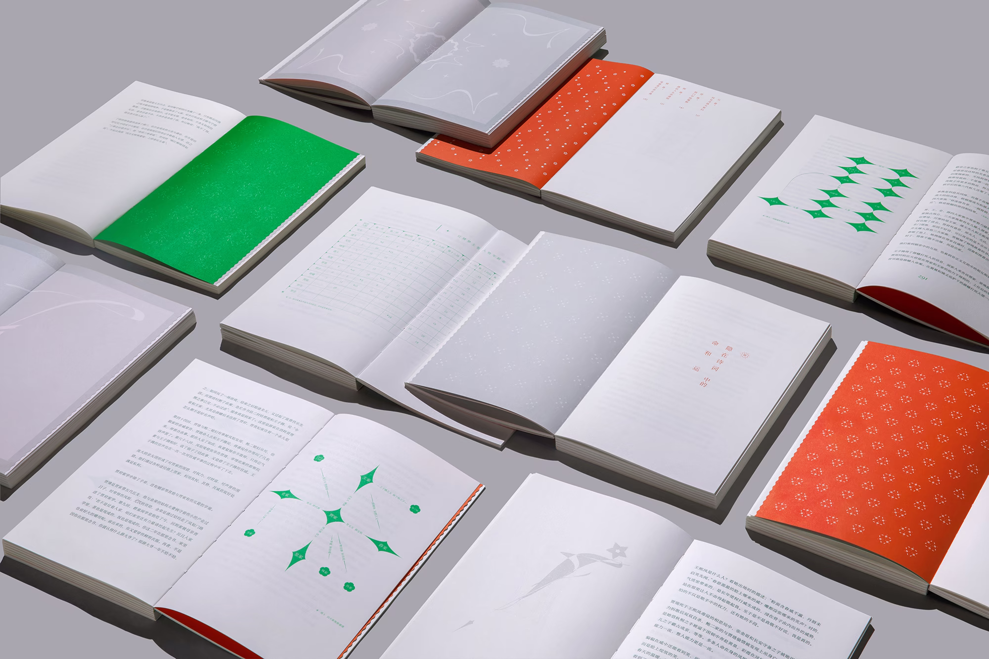 别猜了，就是一本小说 8